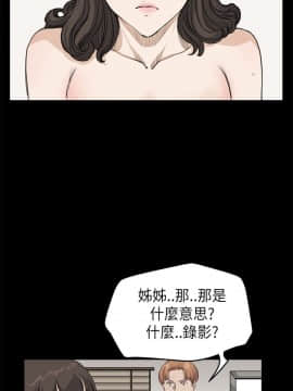 詩恩 1-41話[完結]_21_0506