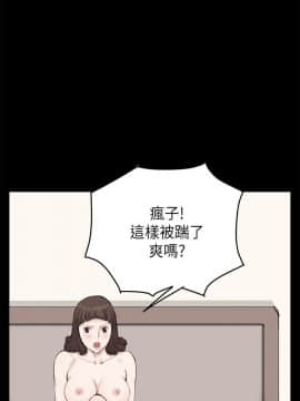 詩恩 1-41話[完結]_21_0505