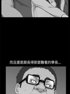 詩恩 1-41話[完結]_22_0517