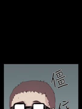 詩恩 1-41話[完結]_20_0484
