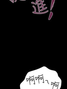 詩恩 1-41話[完結]_20_0481