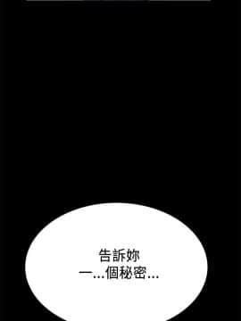 詩恩 1-41話[完結]_20_0466