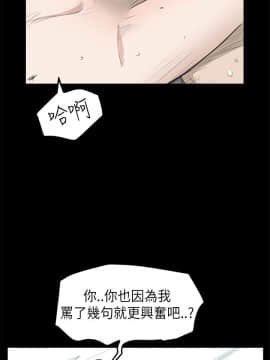 詩恩 1-41話[完結]_19_0446