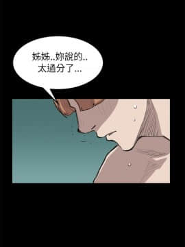 詩恩 1-41話[完結]_19_0444