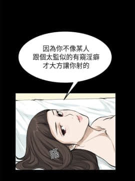 詩恩 1-41話[完結]_19_0443