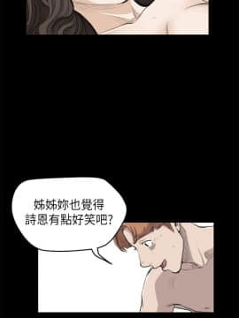 詩恩 1-41話[完結]_19_0441