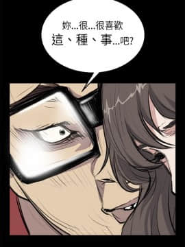 詩恩 1-41話[完結]_19_0439