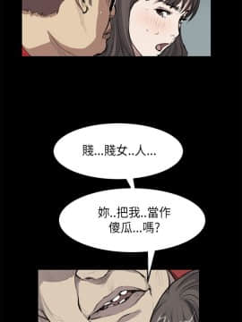 詩恩 1-41話[完結]_19_0437