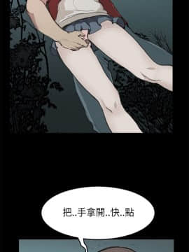 詩恩 1-41話[完結]_19_0436