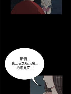 詩恩 1-41話[完結]_18_0426