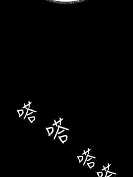 詩恩 1-41話[完結]_17_0410