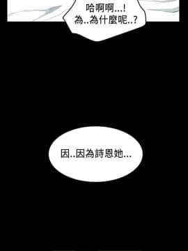 詩恩 1-41話[完結]_17_0409