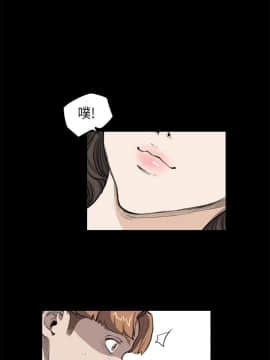 詩恩 1-41話[完結]_16_0392