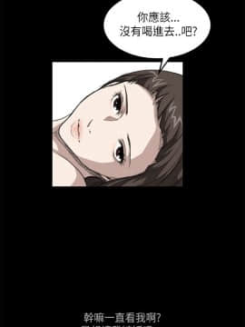 詩恩 1-41話[完結]_16_0390