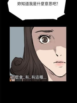 詩恩 1-41話[完結]_15_0369
