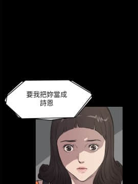 詩恩 1-41話[完結]_15_0368