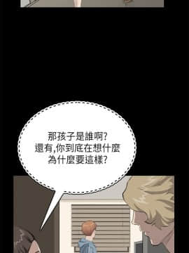 詩恩 1-41話[完結]_15_0367