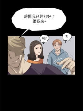 詩恩 1-41話[完結]_15_0366
