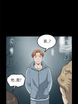 詩恩 1-41話[完結]_15_0365