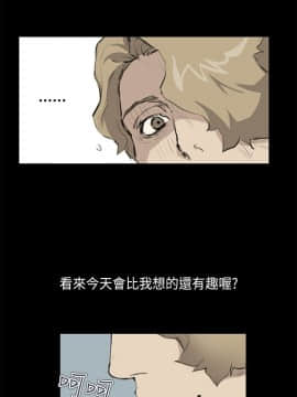 詩恩 1-41話[完結]_15_0364