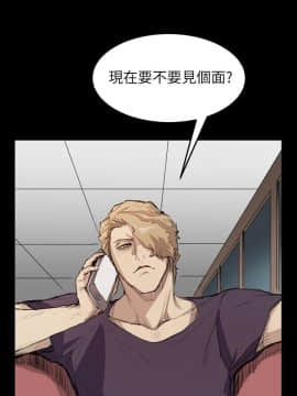 詩恩 1-41話[完結]_14_0356