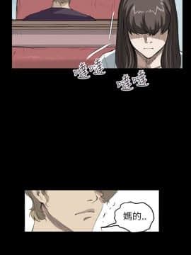詩恩 1-41話[完結]_14_0355