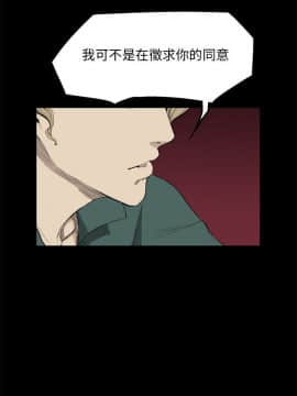 詩恩 1-41話[完結]_12_0313