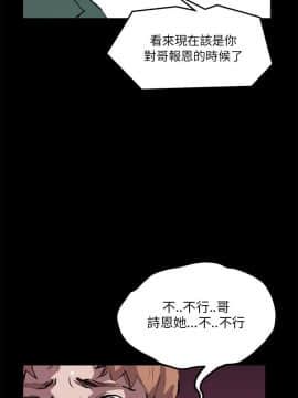 詩恩 1-41話[完結]_12_0312