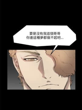 詩恩 1-41話[完結]_12_0311