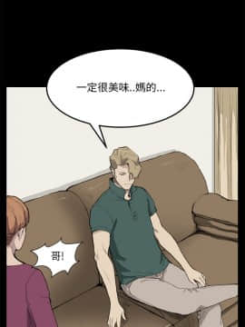 詩恩 1-41話[完結]_12_0310