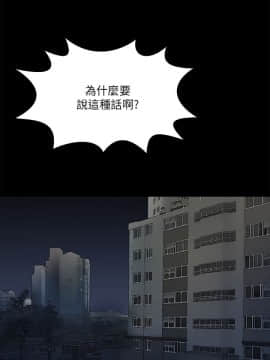 詩恩 1-41話[完結]_12_0308