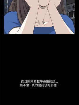 詩恩 1-41話[完結]_12_0307