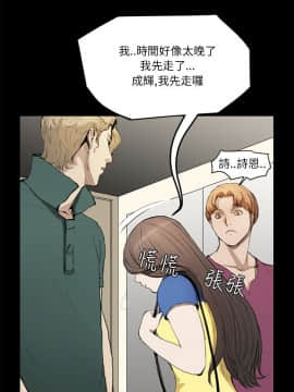 詩恩 1-41話[完結]_12_0305