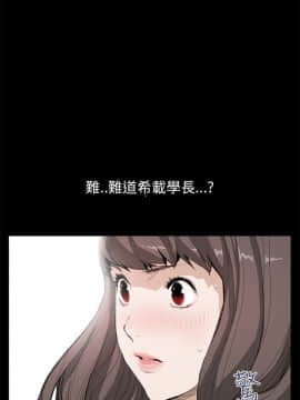 詩恩 1-41話[完結]_12_0304