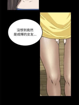 詩恩 1-41話[完結]_12_0303