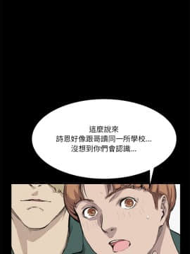 詩恩 1-41話[完結]_12_0302