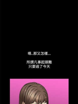 詩恩 1-41話[完結]_10_0256