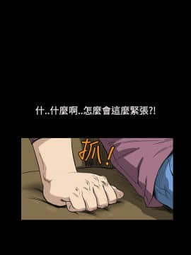 詩恩 1-41話[完結]_09_0239