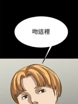 詩恩 1-41話[完結]_09_0224