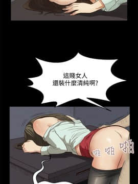 詩恩 1-41話[完結]_08_0204