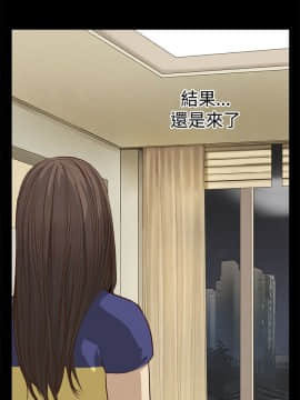 詩恩 1-41話[完結]_08_0200