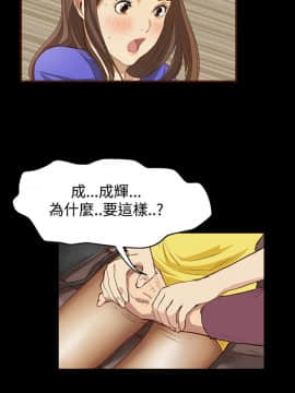 詩恩 1-41話[完結]_07_0190