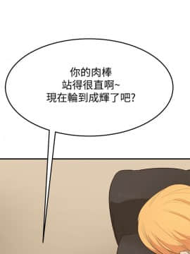 詩恩 1-41話[完結]_06_0179