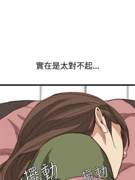 詩恩 1-41話[完結]_06_0177