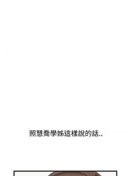 詩恩 1-41話[完結]_06_0174
