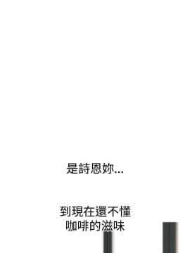 詩恩 1-41話[完結]_06_0170
