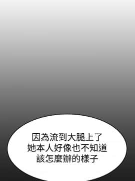 詩恩 1-41話[完結]_06_0166