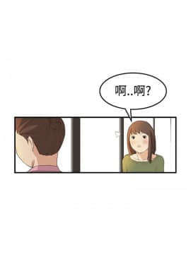 詩恩 1-41話[完結]_06_0154