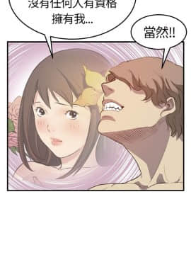 詩恩 1-41話[完結]_05_0133