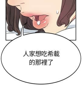 詩恩 1-41話[完結]_05_0117